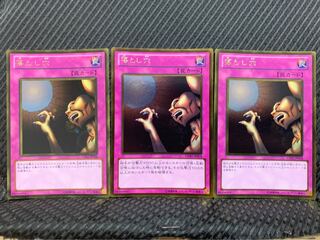 Popotan] Yu-Gi-Oh -121 Pit Trap 3 Gold
