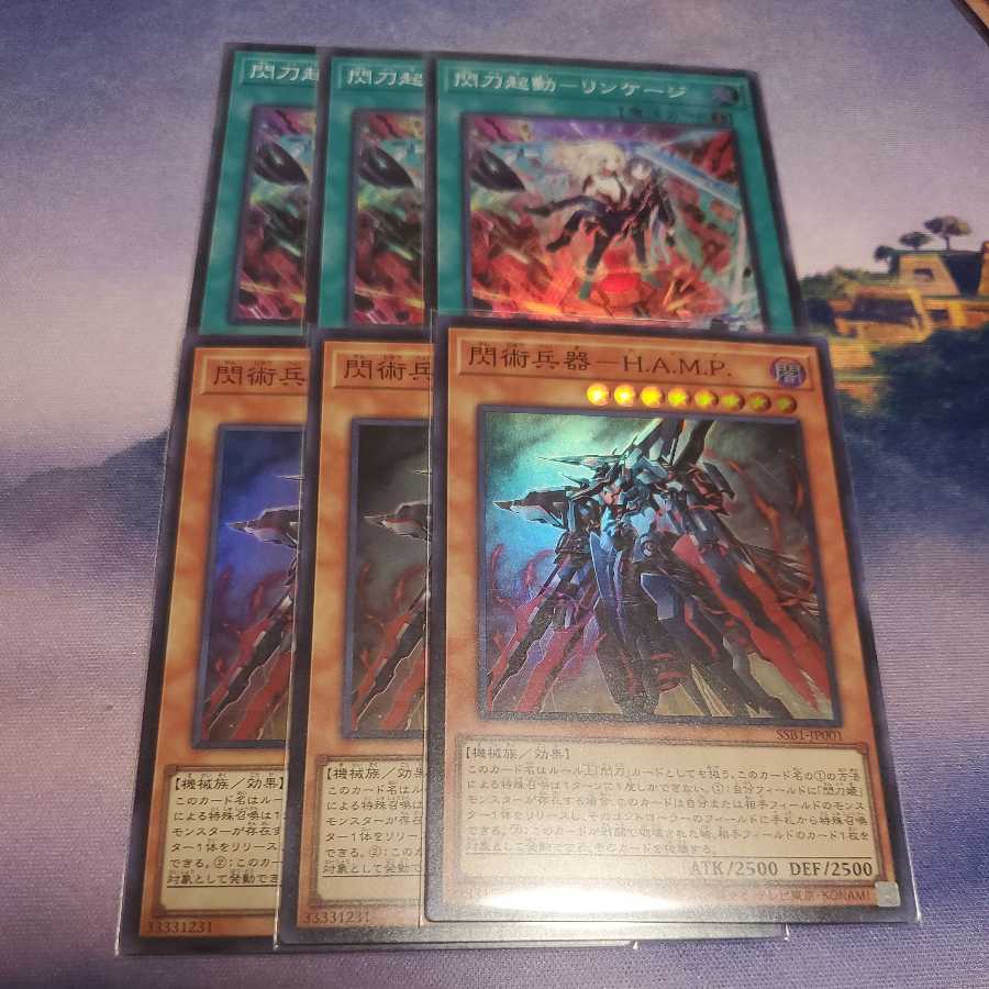 Flashing sword activation - Linkage