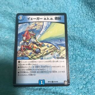 2% off mg8-16 jager a k a injection