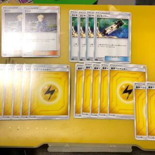 雷汎用 はやがけゼブライカ