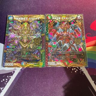 ボルバルモモキング ミカドレオ jo【ゆっこ様】