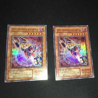 Dark Magician Girl Super Rare, set of 2