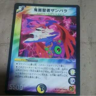 mg←→m30-4 zanbara the devil masked saint used rare