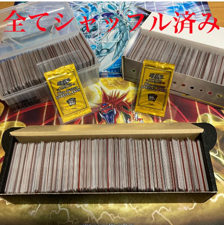 Final Psychic Sale!　10p with extras Crow's Oripa, 1st round, Yu-Gi-Oh, raffle. 1枚