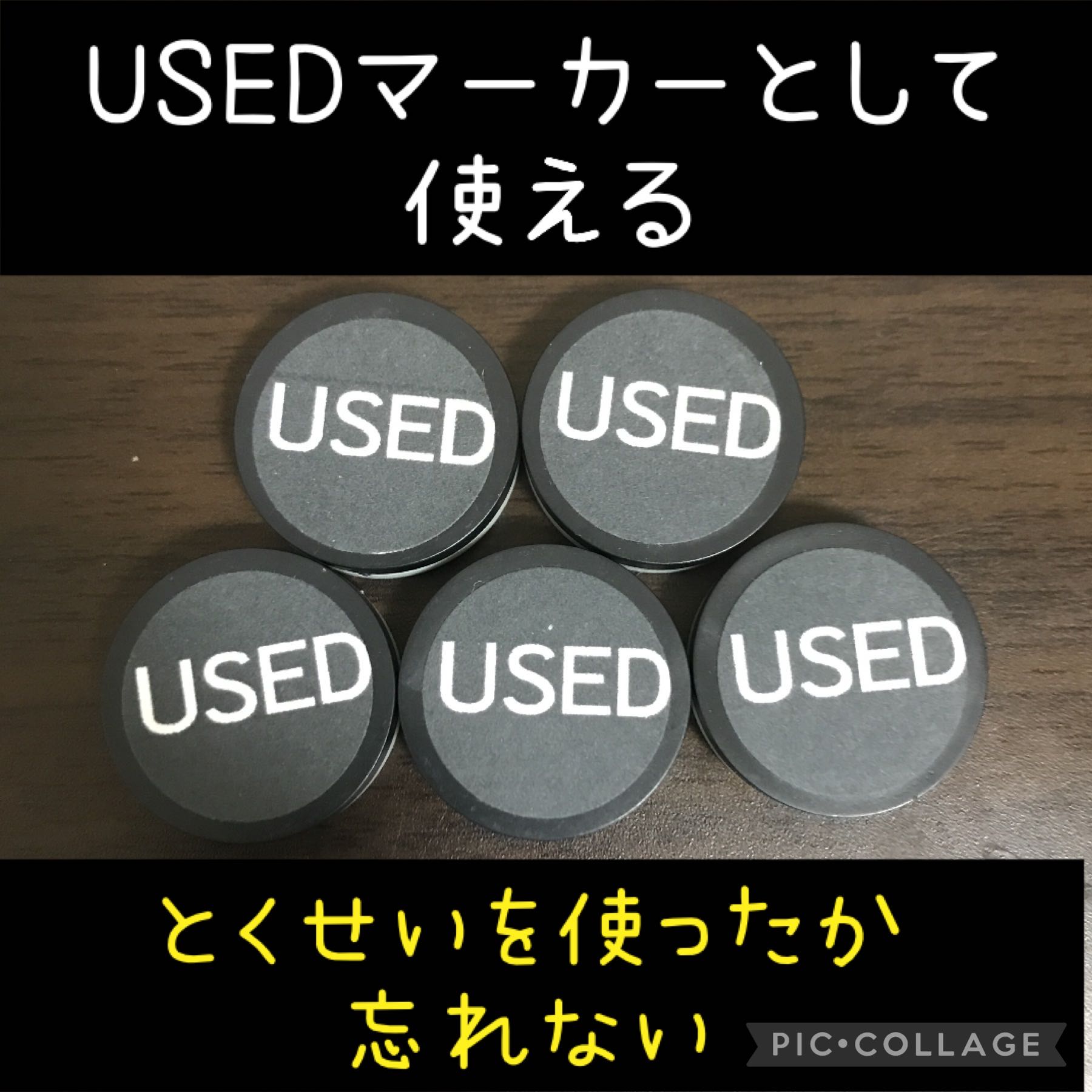 ポケモンカード 対応 ポケカ用 Usedマーカー 状態異常マーカー 5個セットの通販 ザーディクリカ デュエルマスターズ Magi トレカ専用フリマアプリ ポケモンカード 対応 ポケカ用 Usedマーカー 状態異常マーカー 5個セットの通販 ザーディクリカ デュエルマスターズ Magi トレカ専用フリマアプリ