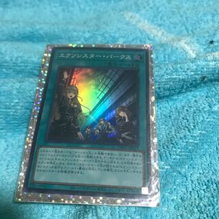 Beautiful J←←←←mg8-16 new sr exorcister Parks