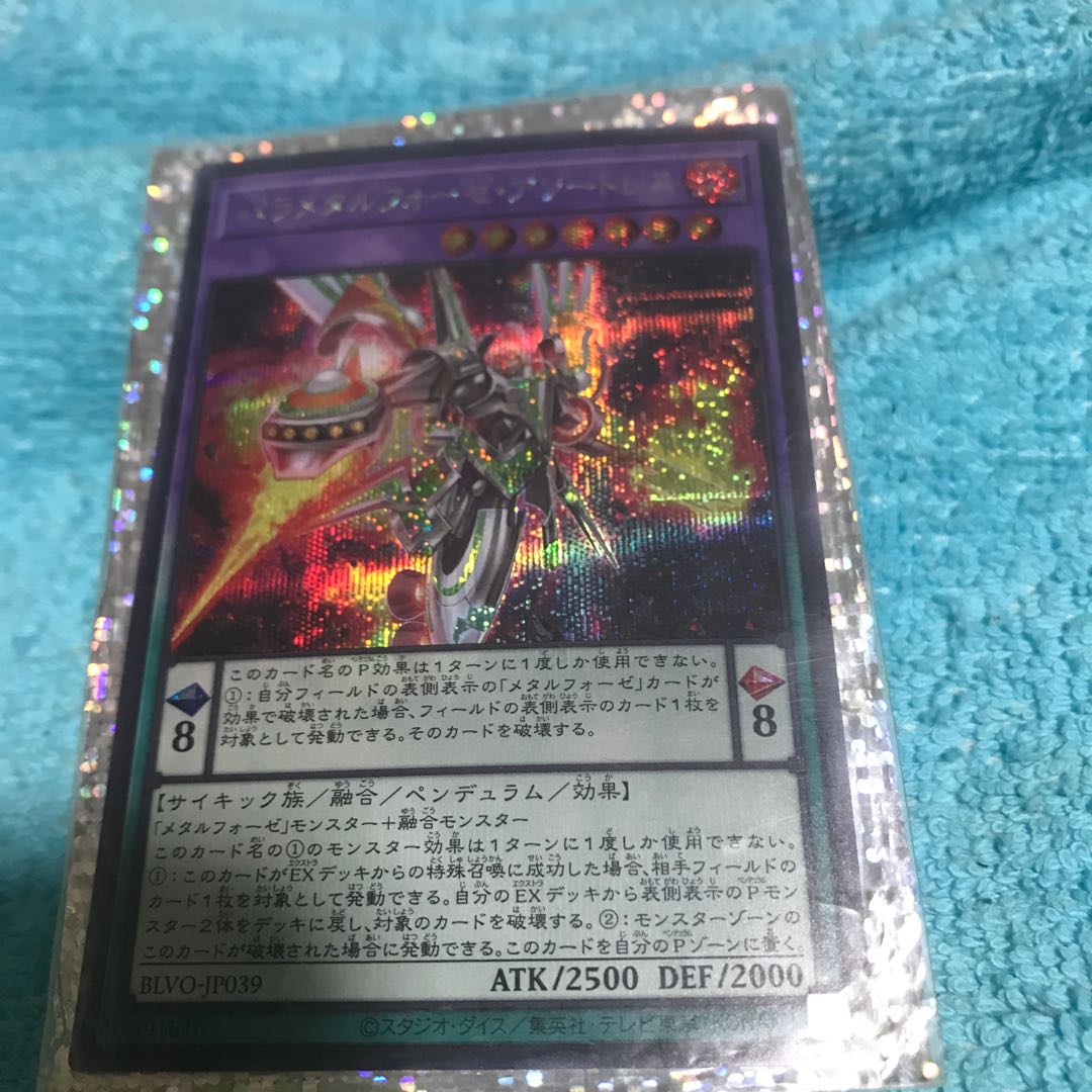 /様 APガーゼ/滅菌APガーゼ｜一般の方向け製品｜イワツキ株式会社