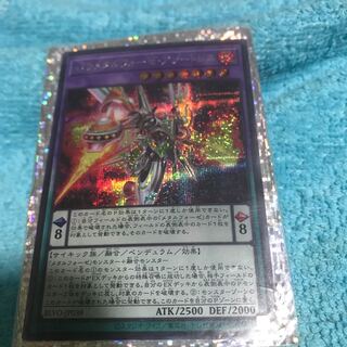 mg8-16 new cr-parameter forge azotress