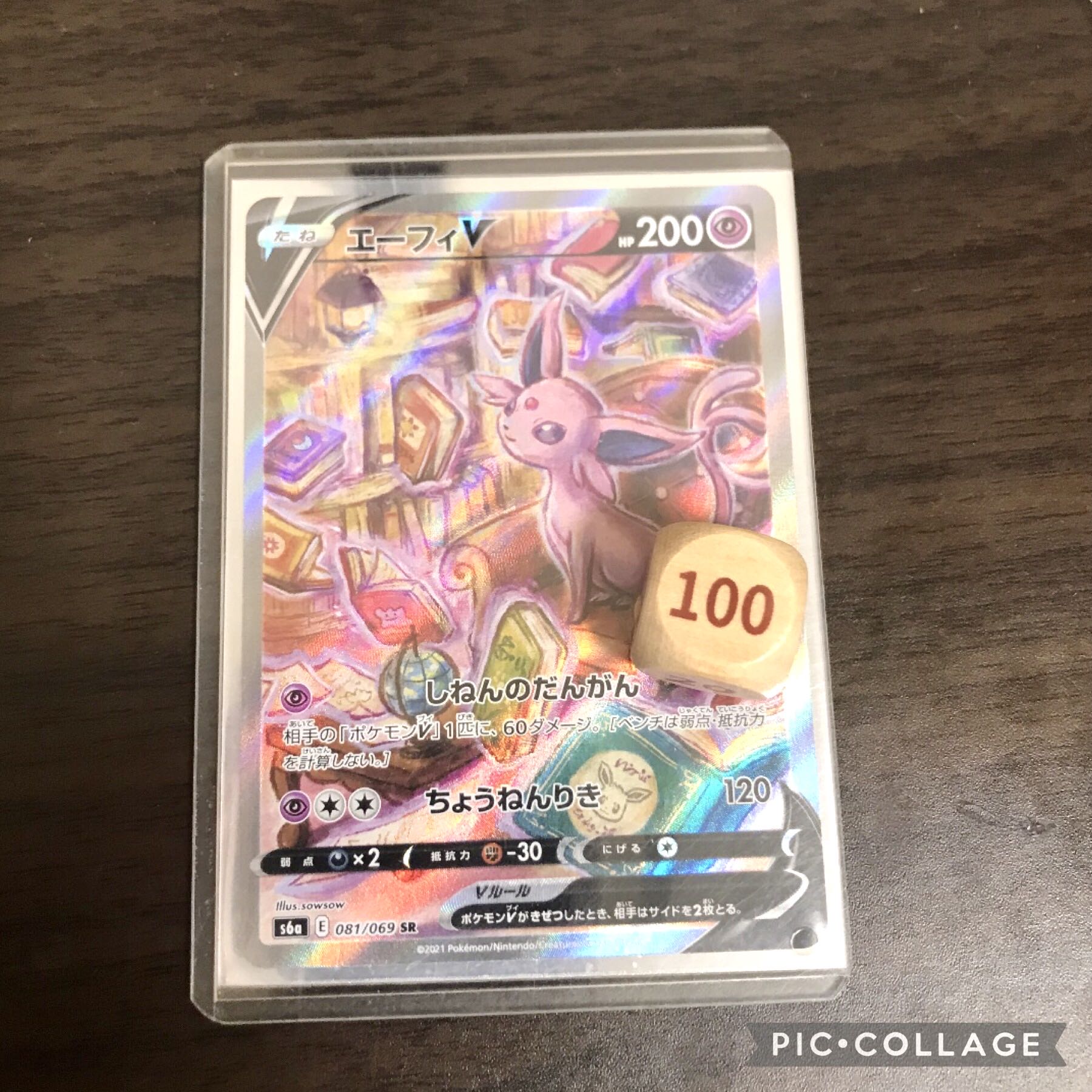 ポケモンカード対応  ダメカン代用 木製 ダイス サイコロ 15