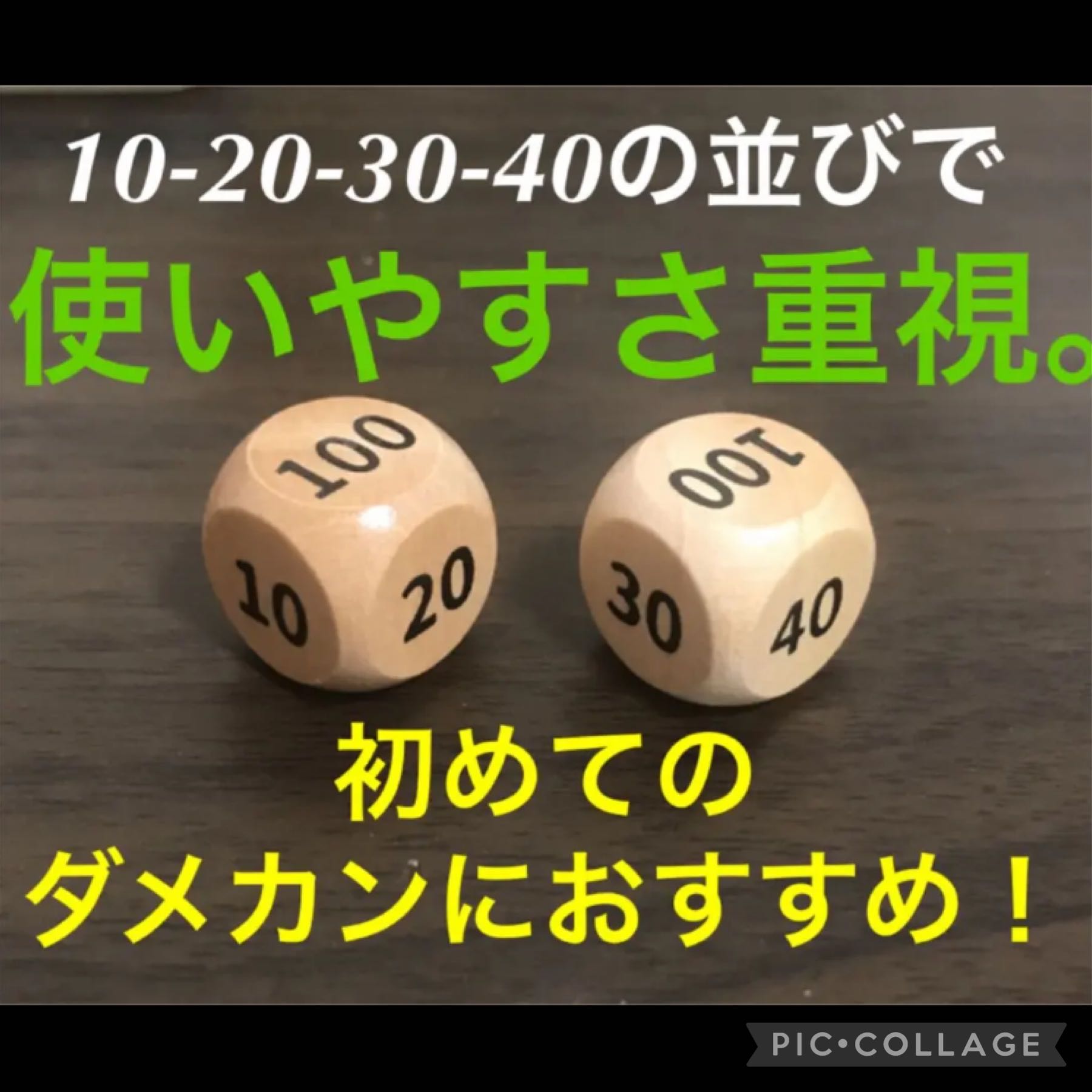 ポケモンカード対応  ダメカン代用 木製 ダイス サイコロ 15