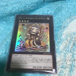 mg8-16  進化srクイーンマドルチェ　ティアラミス