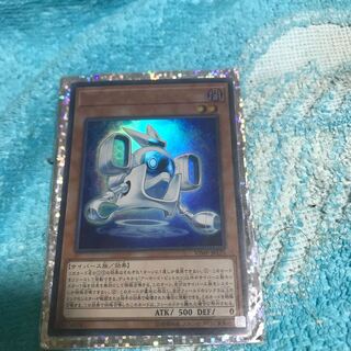 mg8-16 new ur armored Bitron