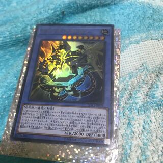 J←←←mg8-16 new ur mega Squirrel Alatron