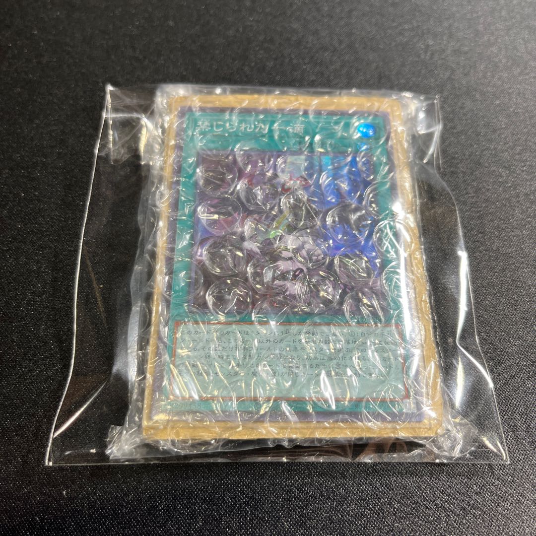 禁じられた一滴 スーパーレア