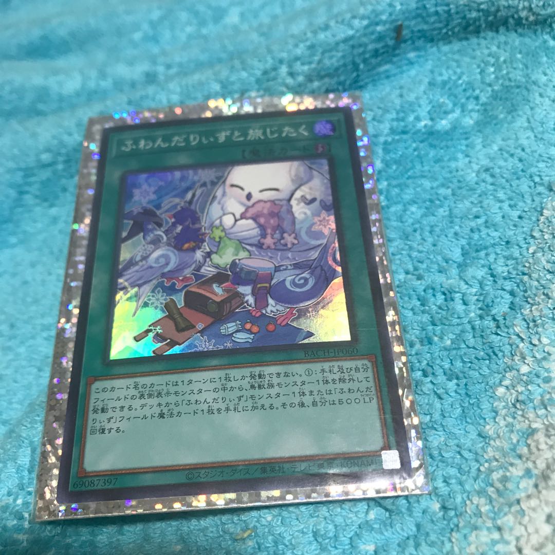 mg8-16 new sr furowa wo dairiizu to tabi jitaku (new sr furowa wo dairiizu to tabi jitaku)