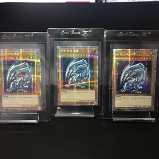 【匿名配送・現品のみ】プリズマティックシークレットレア青眼の白龍3枚セット