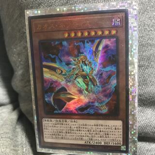 j←←←←mg8-16 new Ultimate Rare Chaos Nephthys