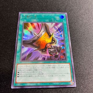 Triple Tactics Talent Ultra Rare