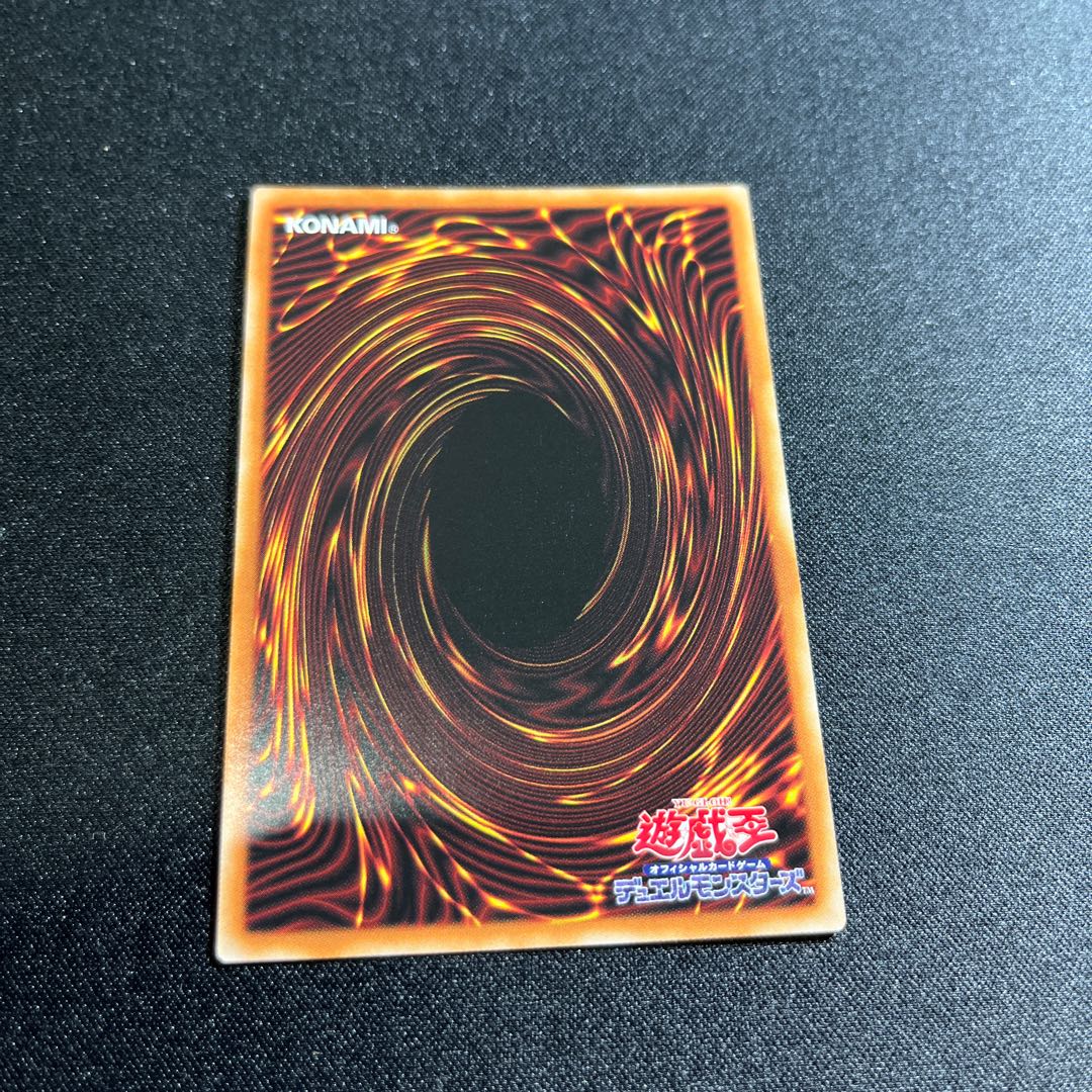 Triple Tactics Talent Ultra Rare