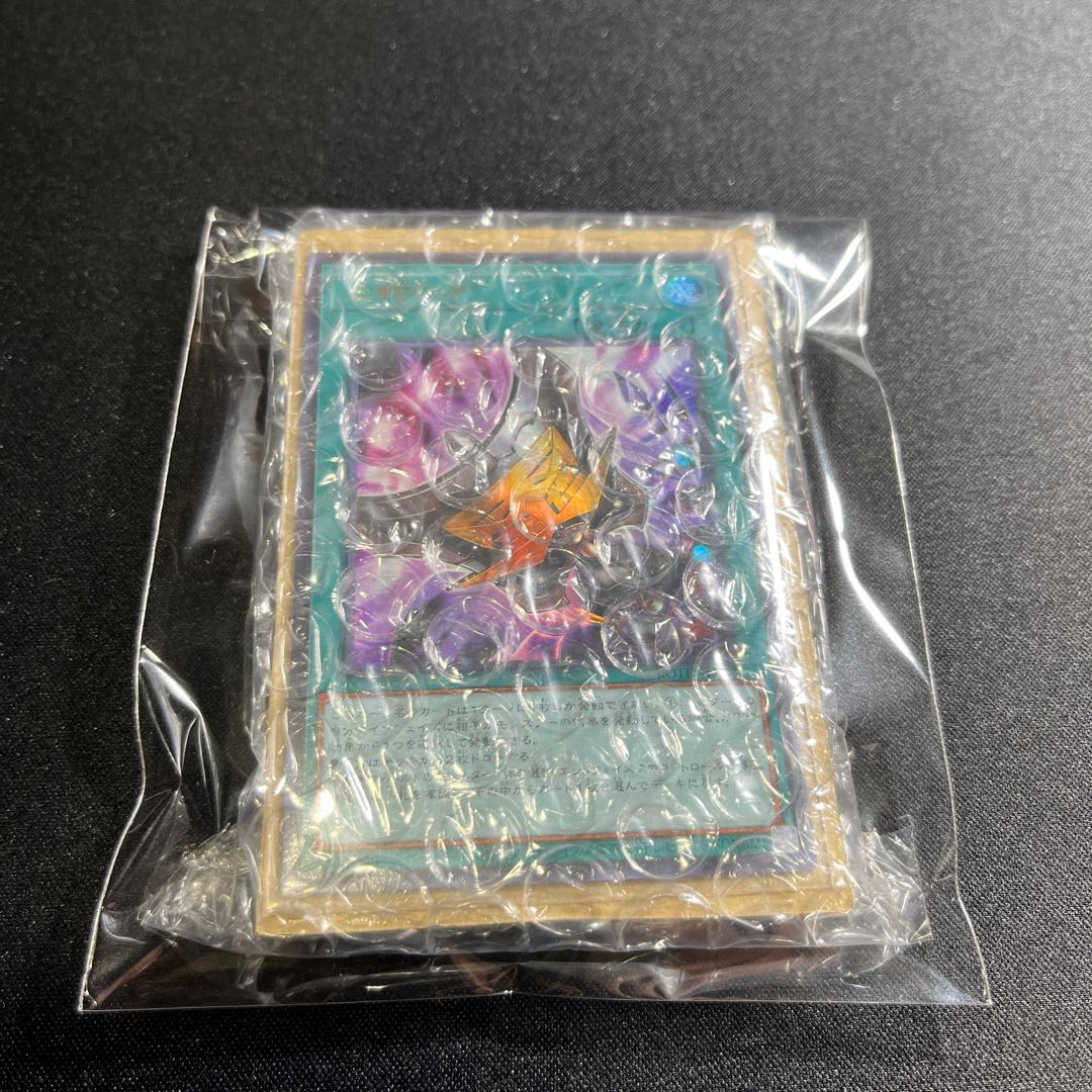 Triple Tactics Talent Ultra Rare