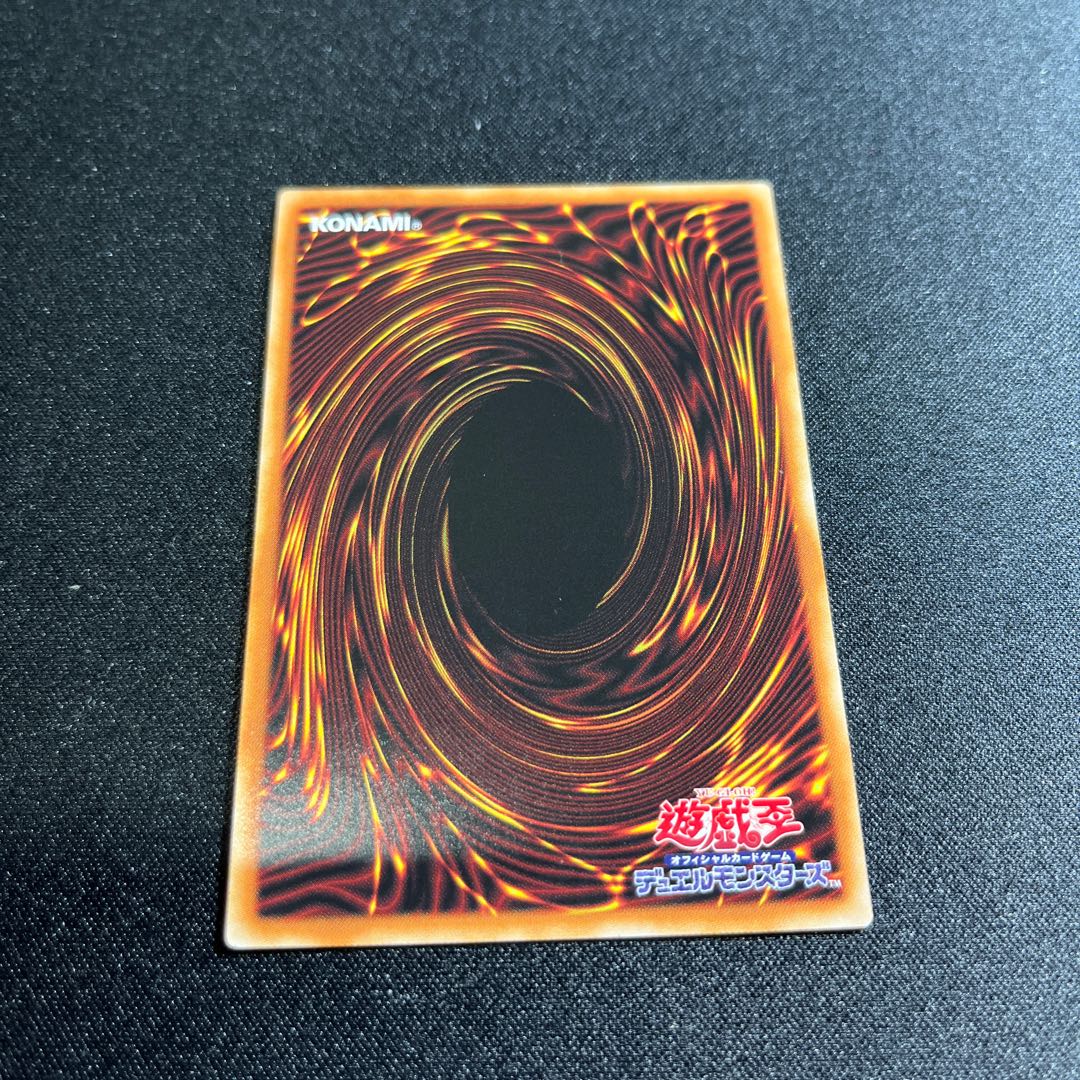 マジシャンズ・ソウルズ スーパーレア