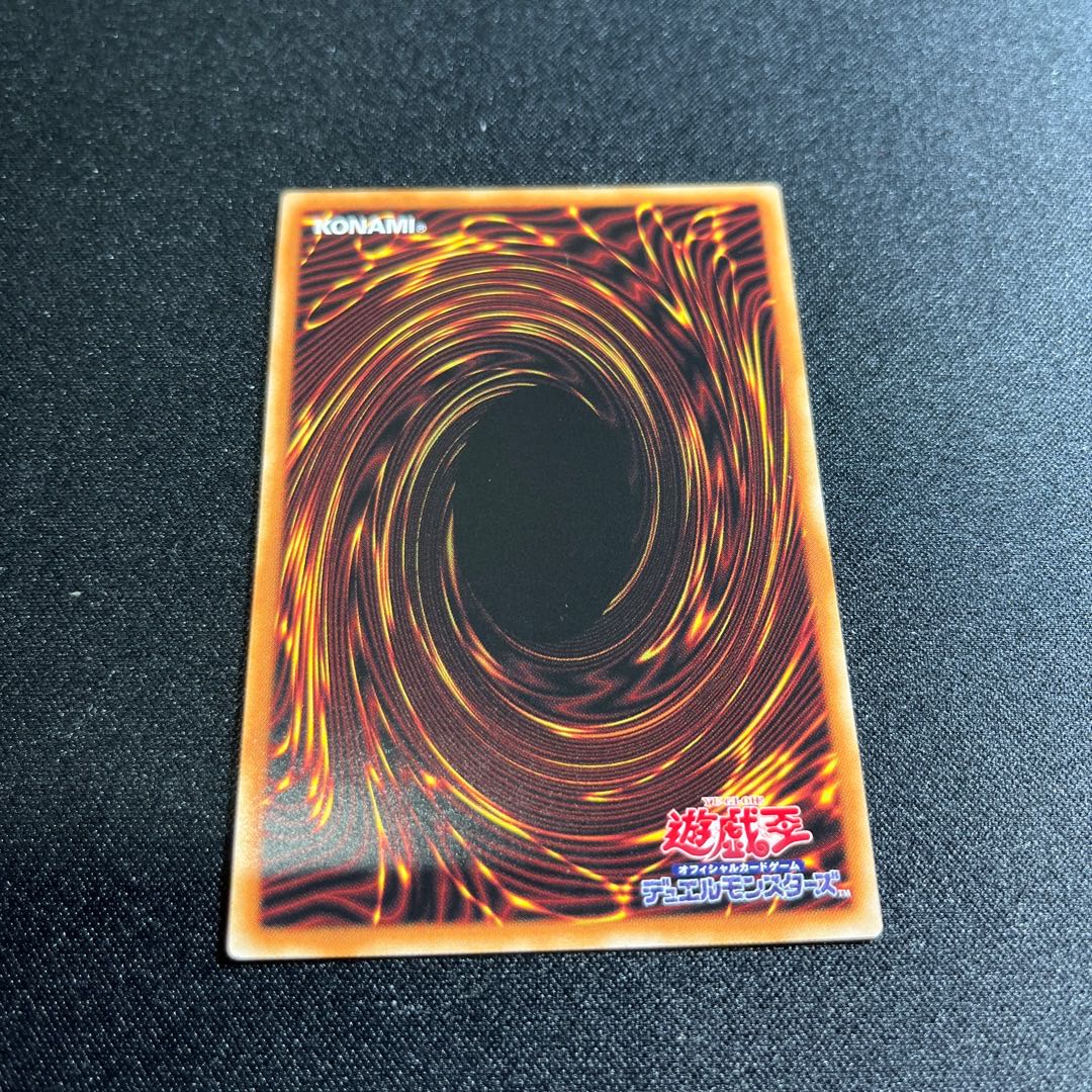 マジシャンズ・ソウルズ スーパーレア