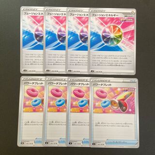 Fusion Energy, Power Tablet