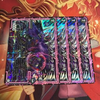 ジエンデザーク