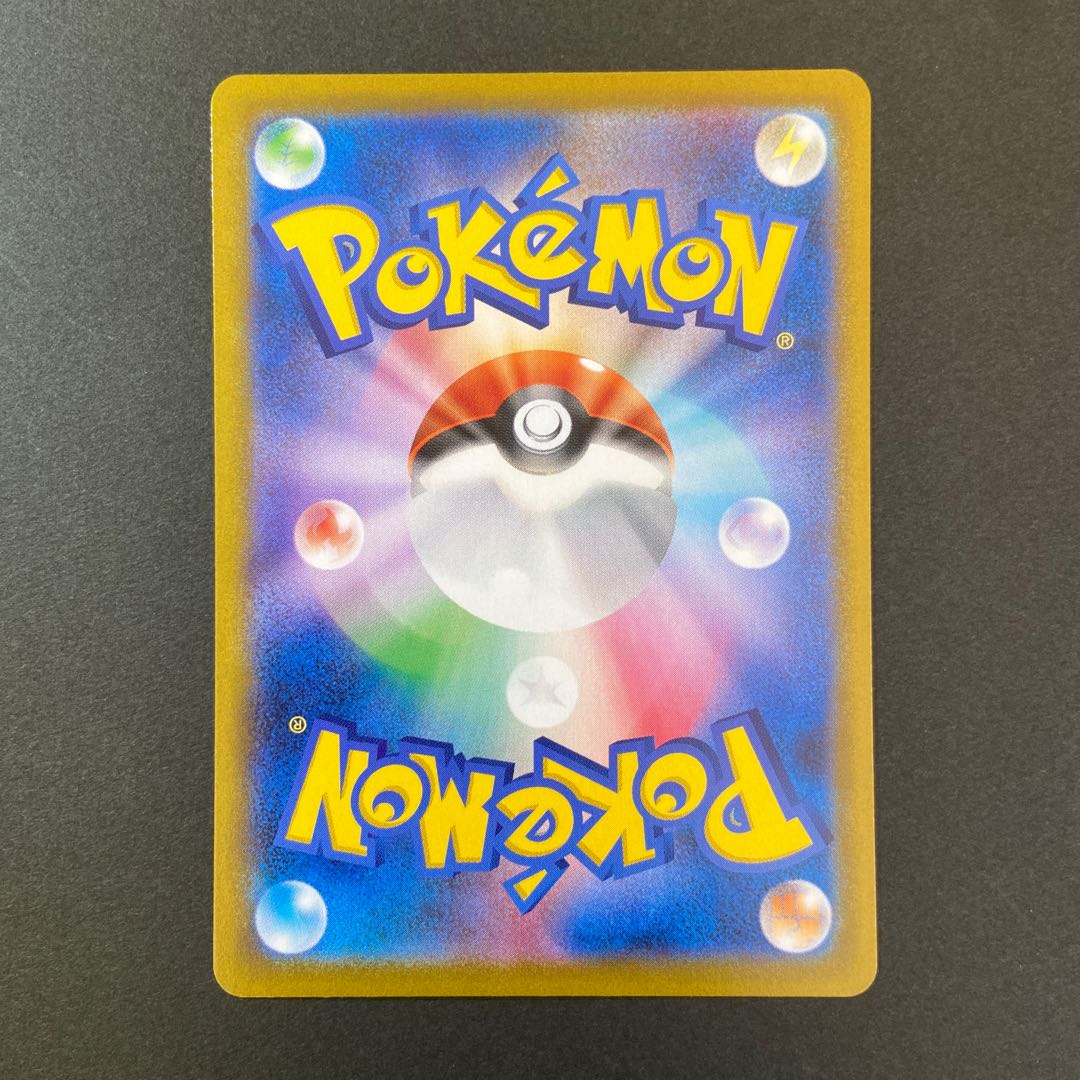 Hakuba Budrex VMAX CSR