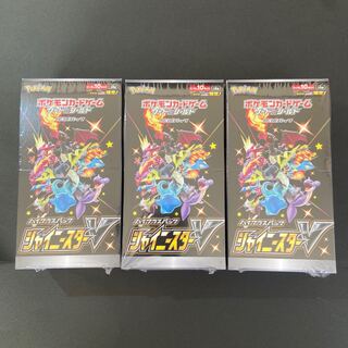 【3boxｼｭﾘﾝｸ付き】シャイニースターV