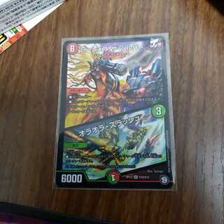 バーンメア・ザ・シルバー