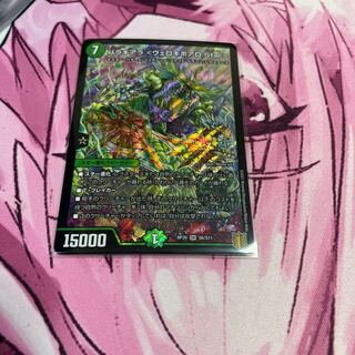 Balagiara Velokivoalo.Star