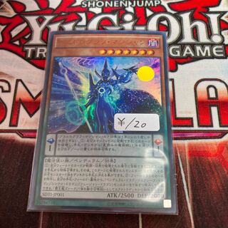 Discount for 1 day only!　Astrograph Sorcerer Ultra Rare 1pc Special Offer!