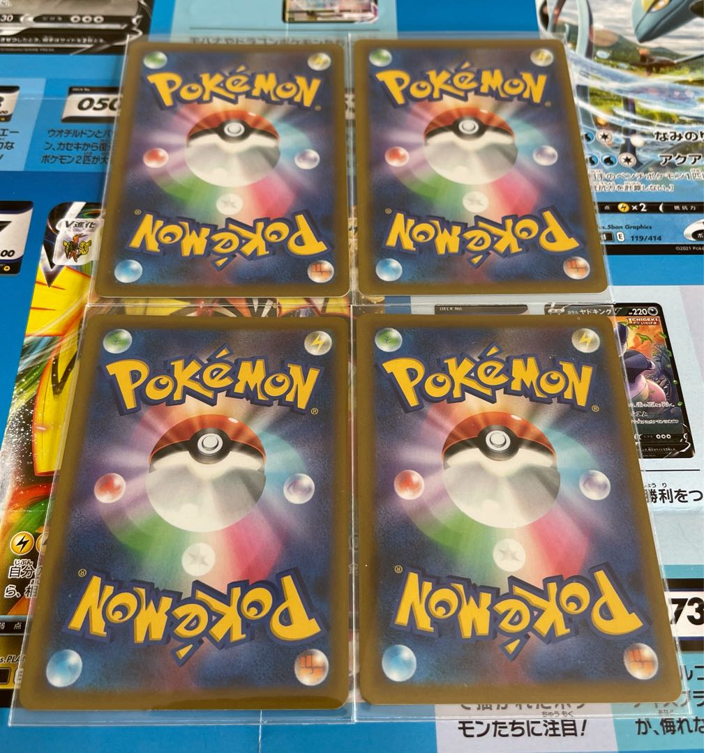 Switch (mirror spec.) x 4 Starter Deck 100