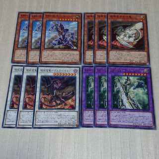 バスターブレイダー デッキパーツ12枚