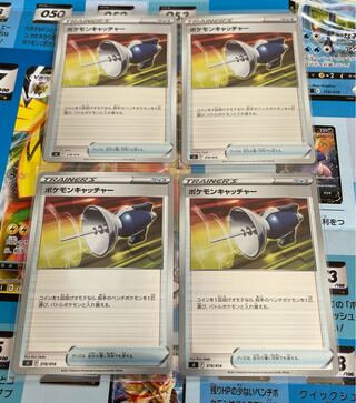 ポケモンキャッチャー(ミラー仕様)×4 スターターデッキ100