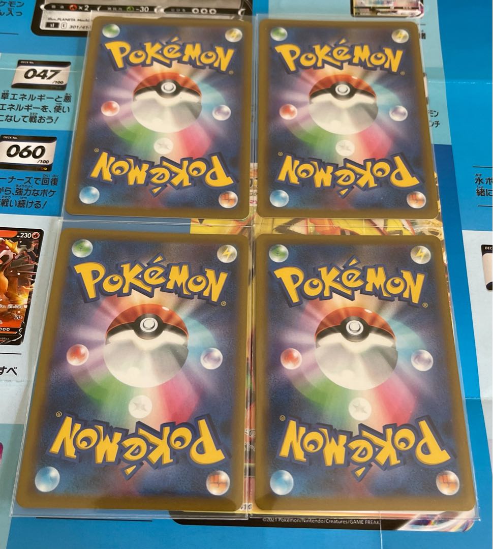 Professor's Research (Professor Magnolia) (mirror version) x 4 Starter Deck 100