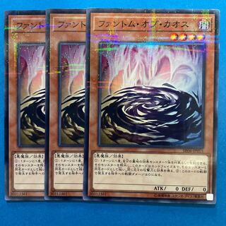 ファントム・オブ・カオス パラレル ノーマル