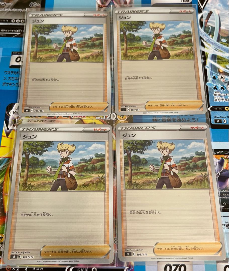 Jun (mirror spec.) x 4 Starter Deck 100