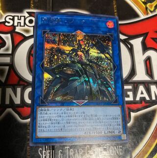 遊戯王 閃刀姫ジーク シークレット