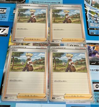 Jun (mirror spec.) x 4 Starter Deck 100