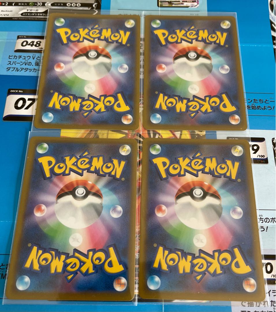 Jun (mirror spec.) x 4 Starter Deck 100