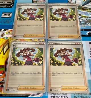 Shauna (mirror specs) x 4 Starter Deck 100