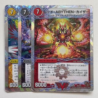 シャチホコ・GOLDEN・ドラゴン 1枚の通販 クロネコ【まとめ買いでお得