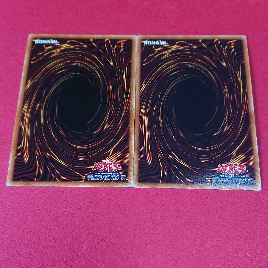 Cyber Angel Ishana: 2 Ultra Rare