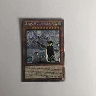 ふわんだりぃず×えんぺん プリズマティックシークレットレア プリシク