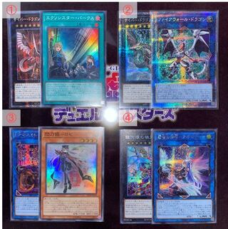 Selling sets with hot extras