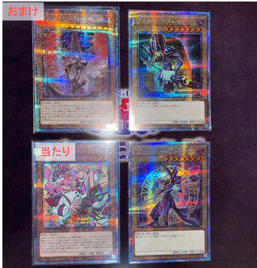 Selling sets with hot extras