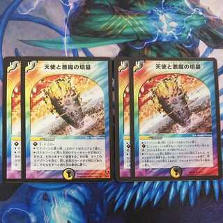 Angels and Darkness Demon Tomb