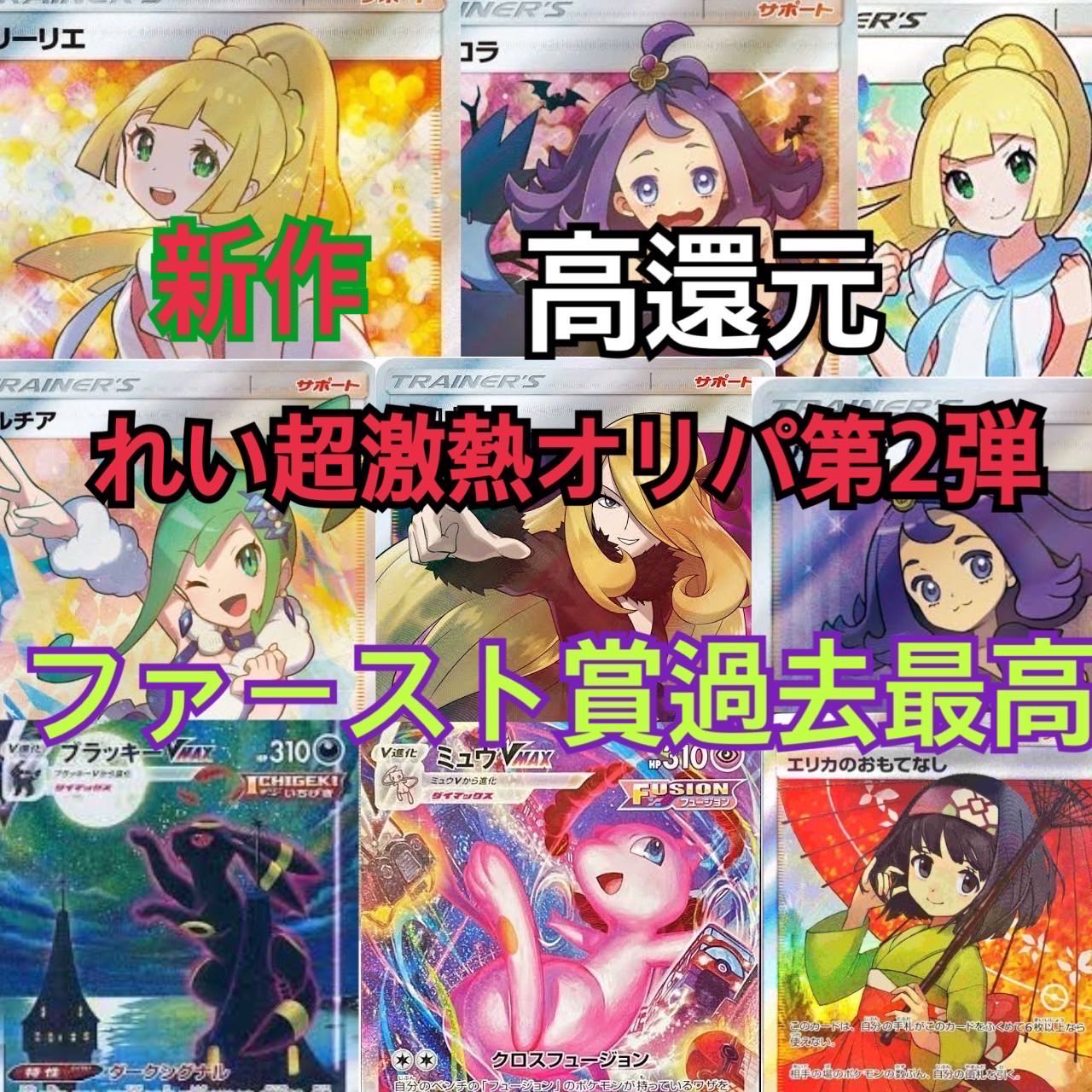 かかか様専用 10口